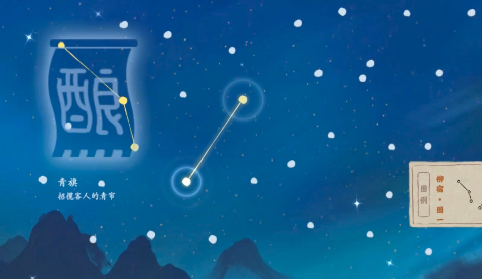 桃源深处有人家承星阁在哪 桃源深处有人家承星阁在哪