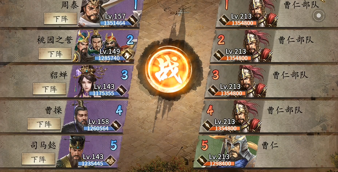 攻城掠地怎么升级 攻城掠地怎么升级