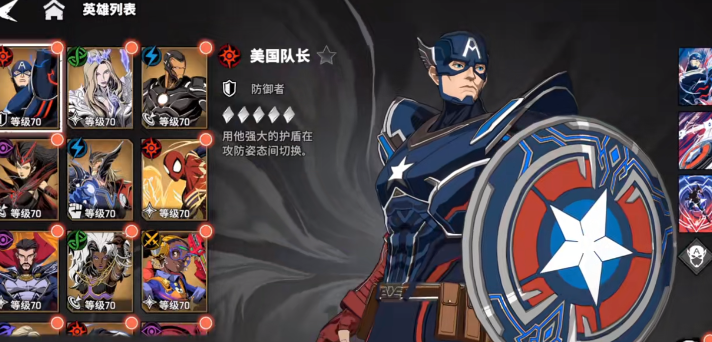 漫威秘法狂潮复仇者联盟羁绊怎么玩 漫威秘法狂潮复仇者联盟羁绊怎么玩