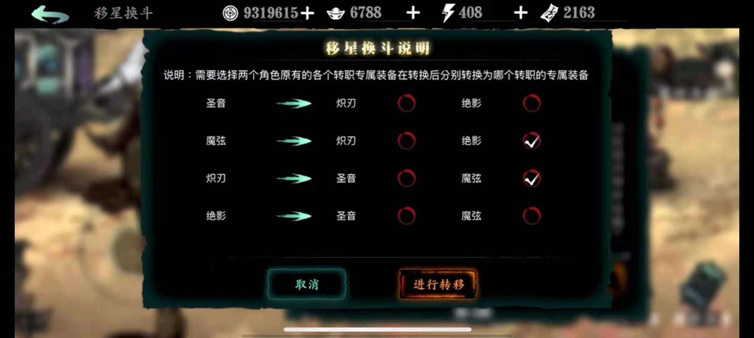 影之刃3劫境5怎么打 影之刃3劫境5怎么打