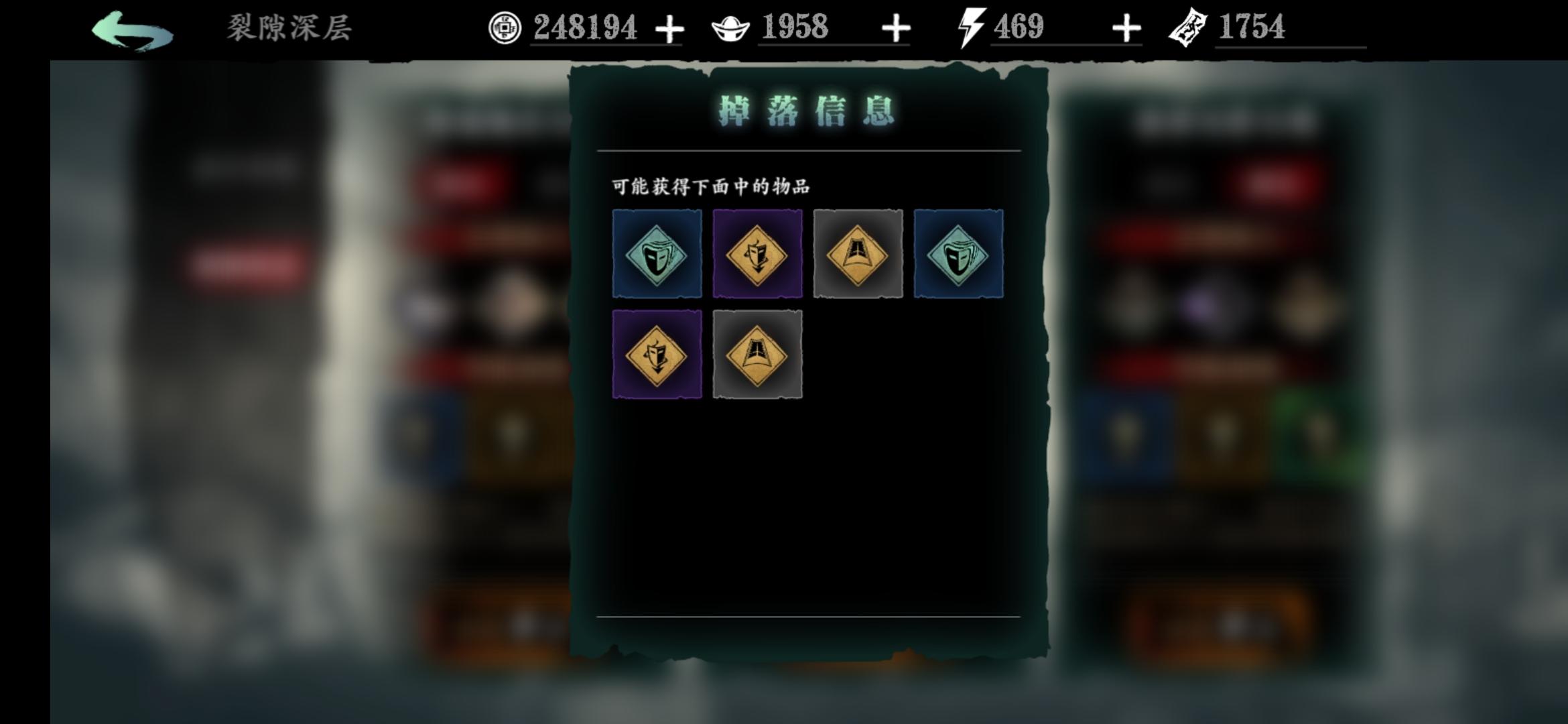 影之刃3优先刷什么刻印 影之刃3优先刷什么刻印