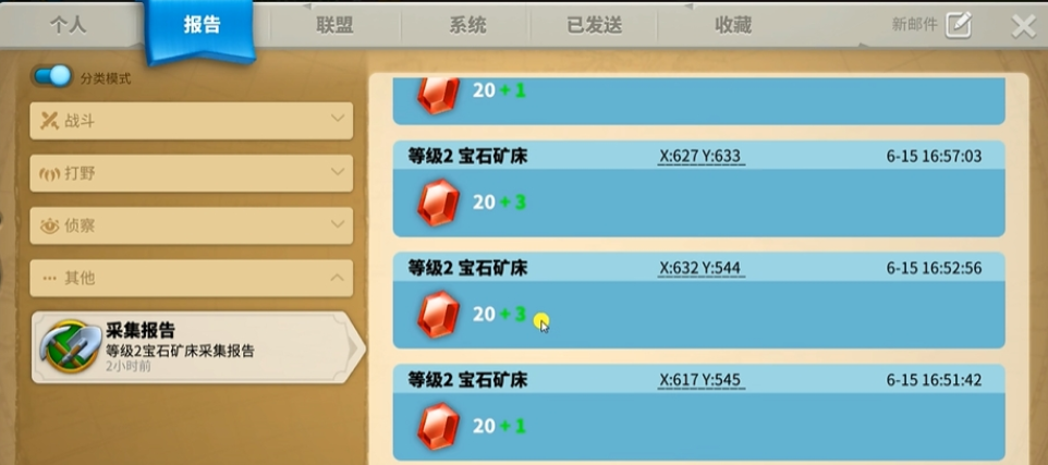 万国觉醒如何最快获取宝石 万国觉醒如何最快获取宝石