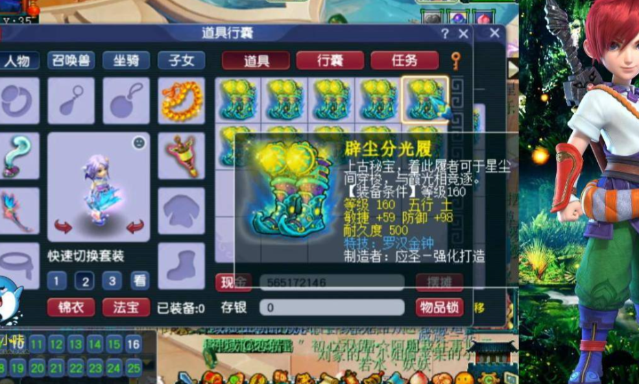 梦幻西游化圣境界有什么 梦幻西游化圣境界有什么