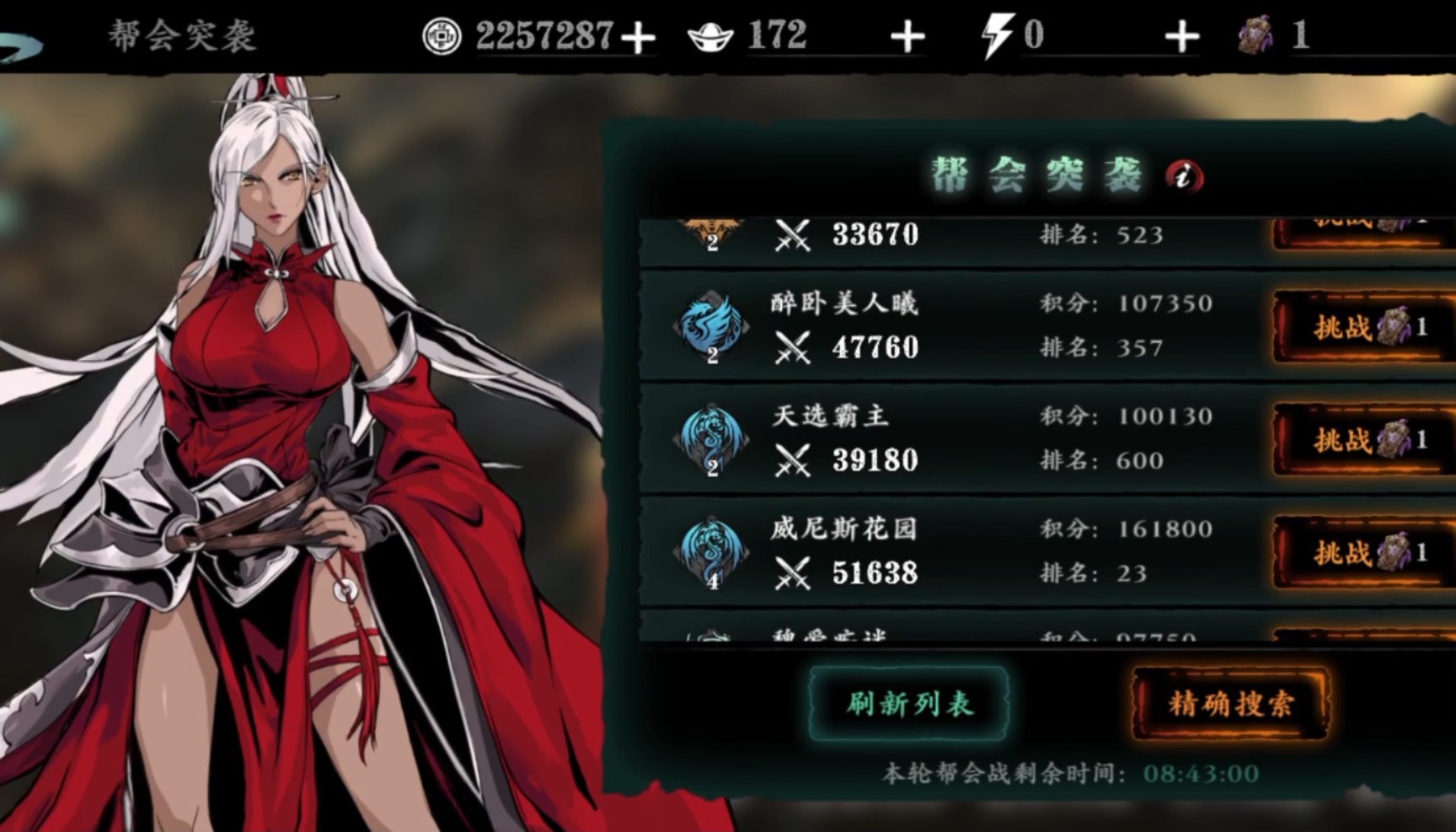 影之刃3套装怎么刷的快 影之刃3套装怎么刷的快