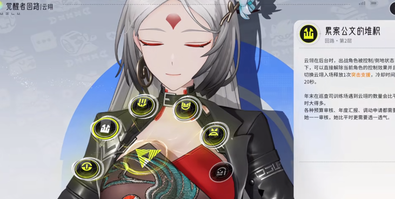 望月云翊如何操作 望月云翊如何操作