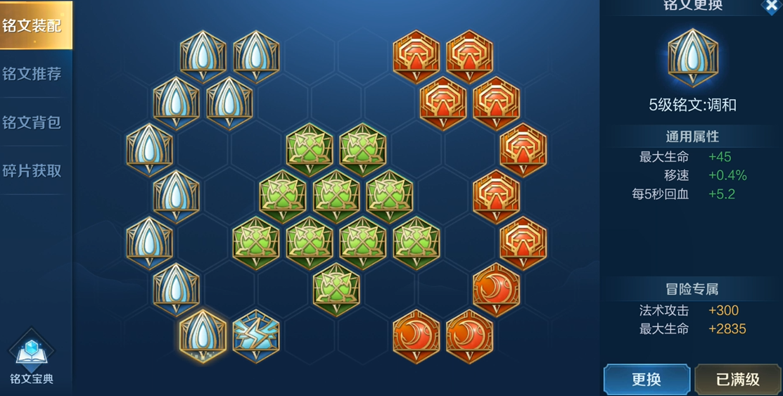 王者荣耀让cd达到最短怎么出装 王者荣耀让cd达到最短怎么出装