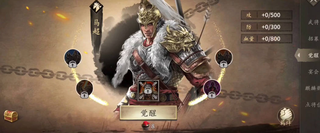 攻城掠地曹操是什么战将