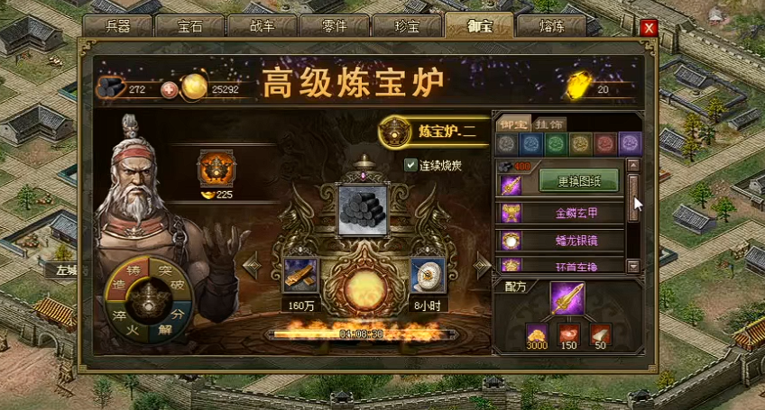 攻城掠地紫宝引子有什么用 攻城掠地紫宝引子有什么用