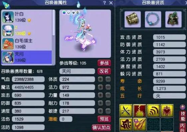 梦幻西游蝴蝶卡怎么合 梦幻西游蝴蝶卡怎么合