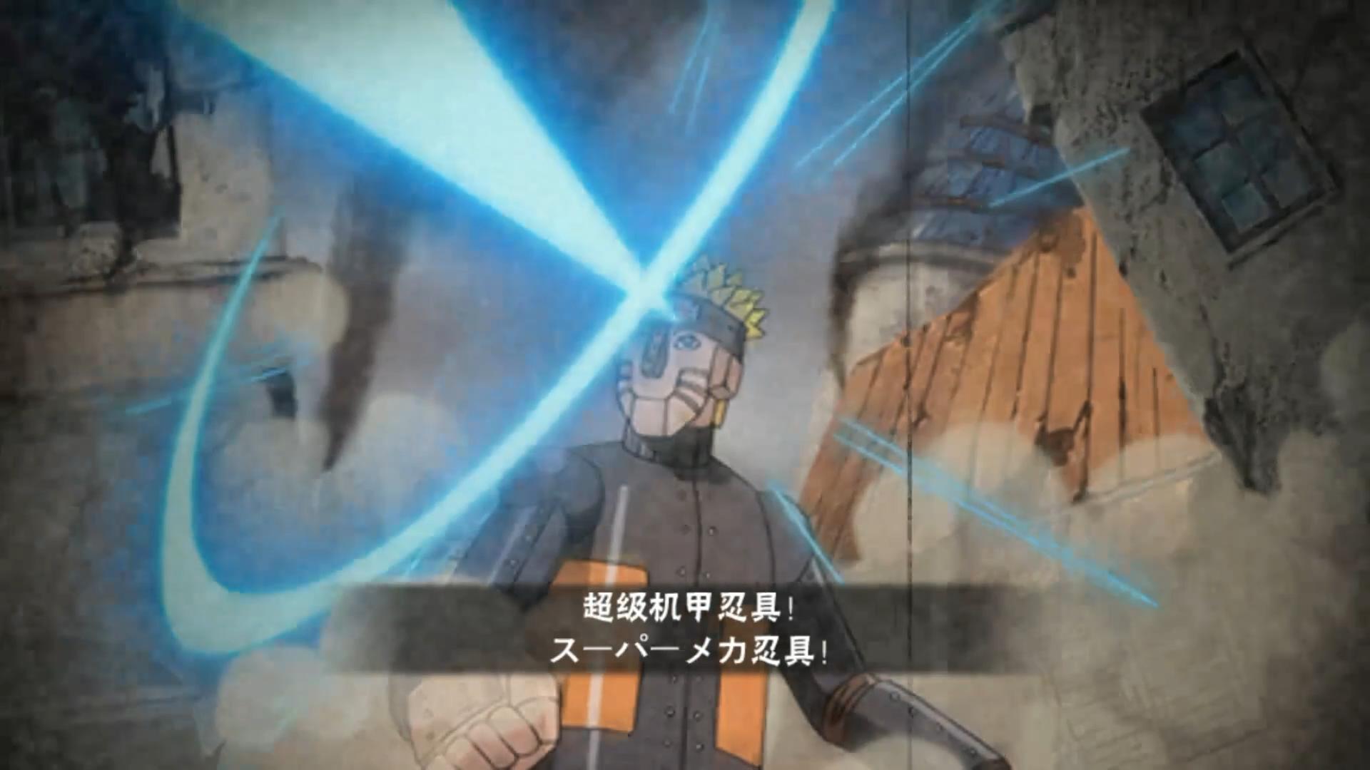 火影忍者手游机械鸣人强吗 火影忍者手游机械鸣人强吗