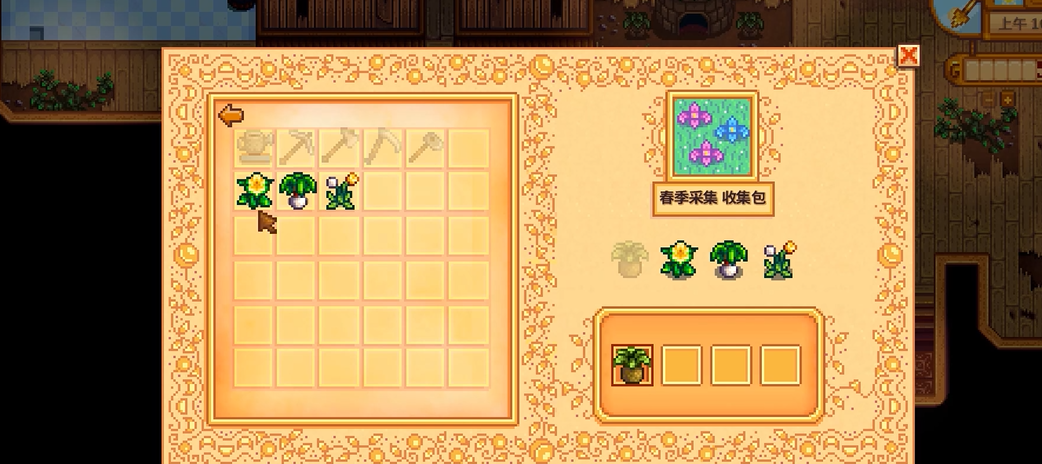 星露谷物语主线任务怎么玩 星露谷物语主线任务怎么玩