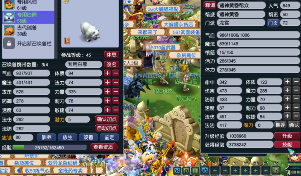 梦幻西游化生寺怎么玩 梦幻西游化生寺怎么玩