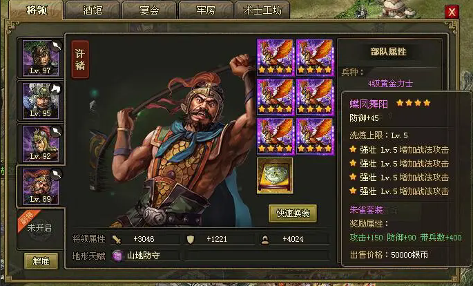 攻城掠地打磨宝石加什么 攻城掠地打磨宝石加什么