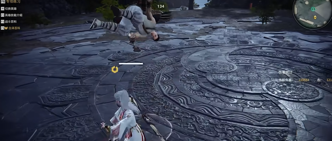永劫无间怎么练连招 永劫无间怎么练连招