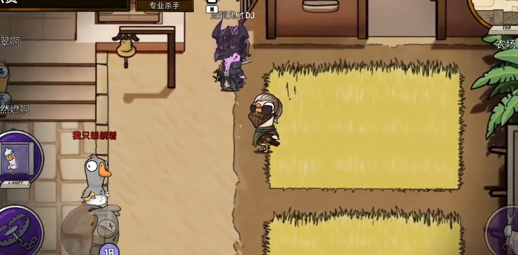 鹅鸭杀那些有趣的刀法是什么 鹅鸭杀那些有趣的刀法是什么