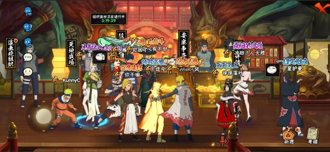 火影忍者手游怎么建组织 火影忍者手游怎么建组织