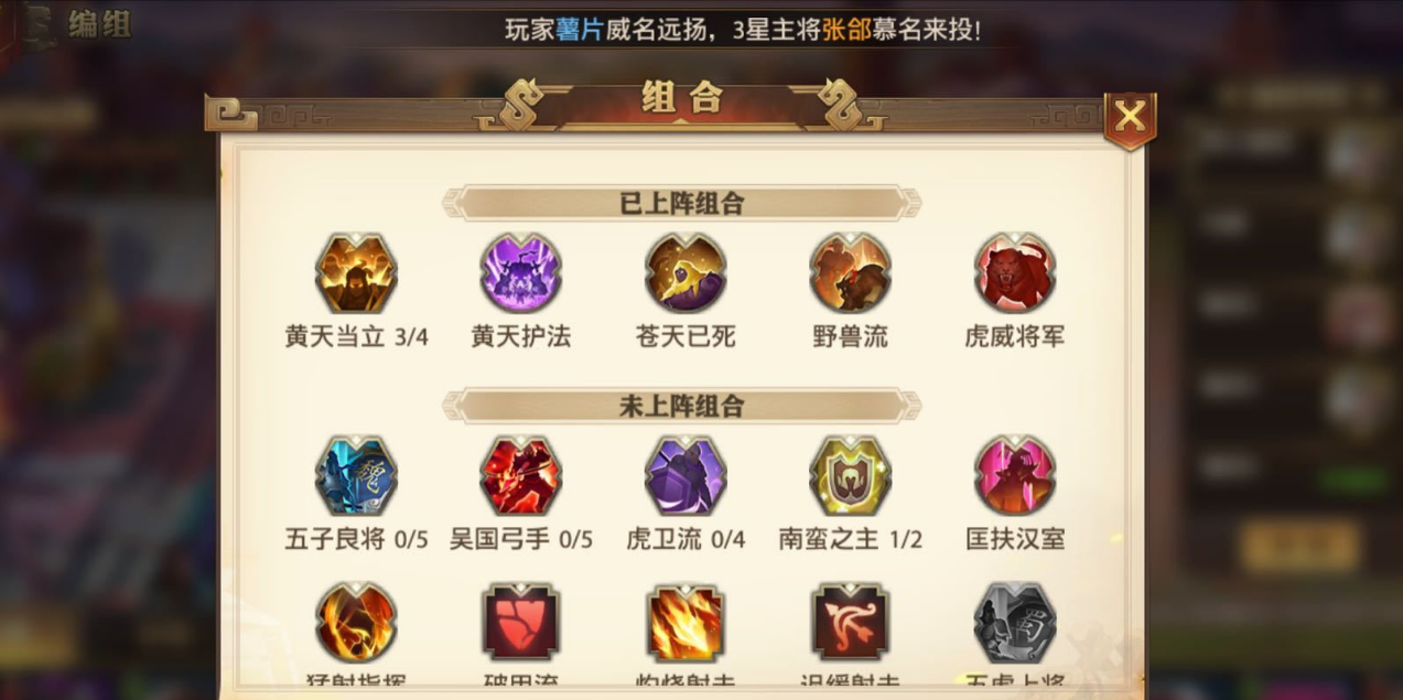 少年三国志零重骑兵怎么破 少年三国志零重骑兵怎么破