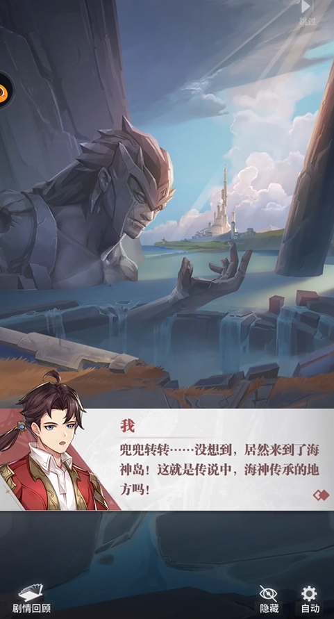 斗罗大陆武魂觉醒深海乐章怎么通关 斗罗大陆武魂觉醒深海乐章怎么通关