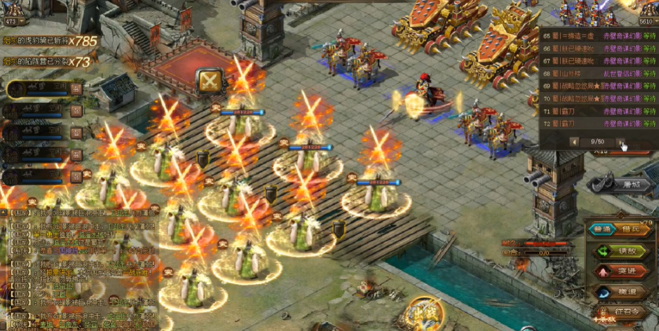 攻城掠地中的虎豹骑怎么用 攻城掠地中的虎豹骑怎么用