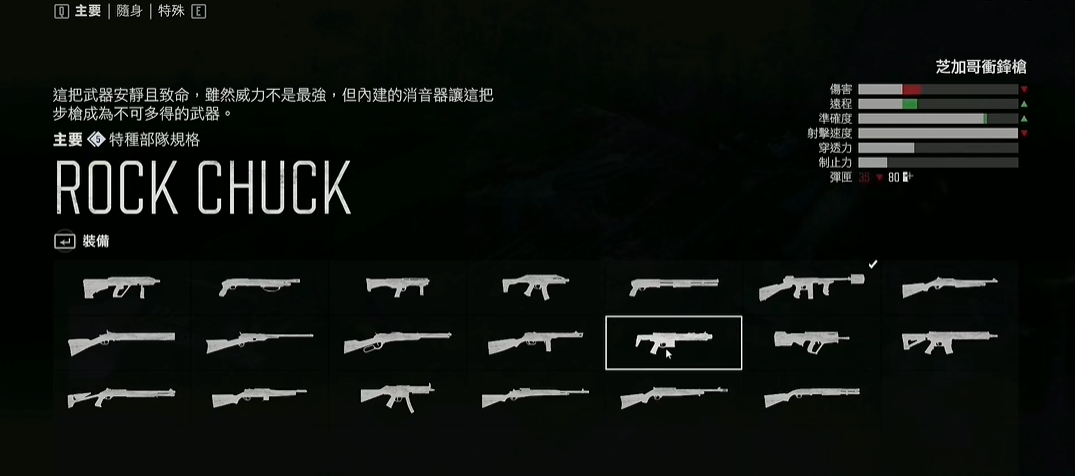 往日不再二周目新武器怎么获得 往日不再二周目新武器怎么获得