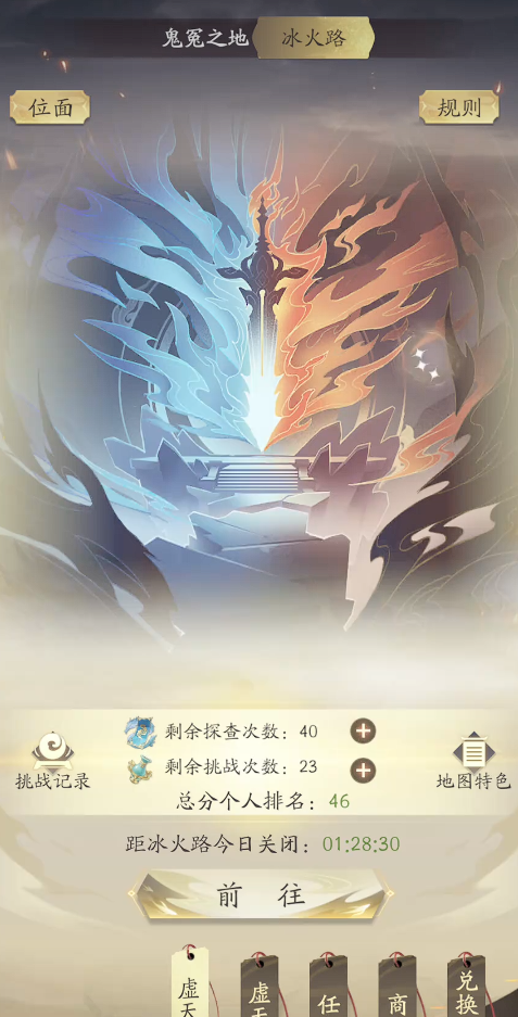 凡人修仙传人界篇怎样升级最快 凡人修仙传人界篇怎样升级最快