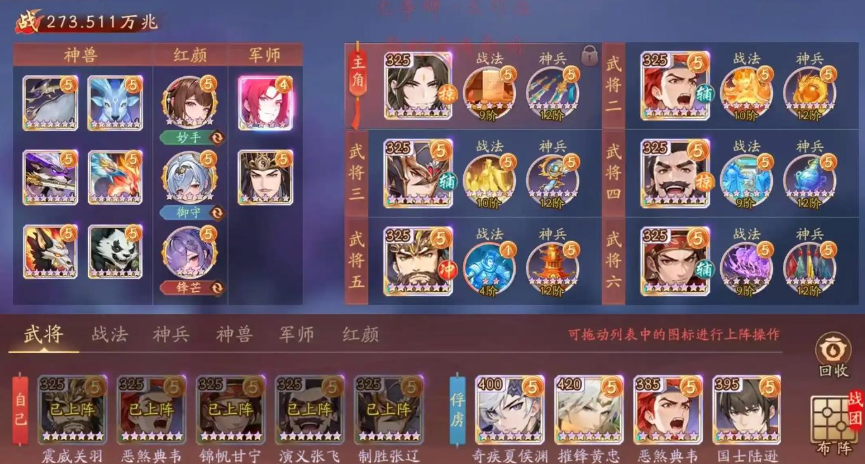 少年三国志彩晶怎么获得 少年三国志彩晶怎么获得