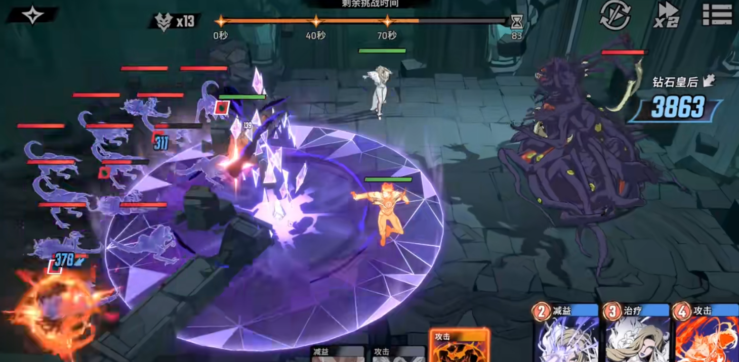 漫威秘法狂潮前期副本怎么打 漫威秘法狂潮前期副本怎么打