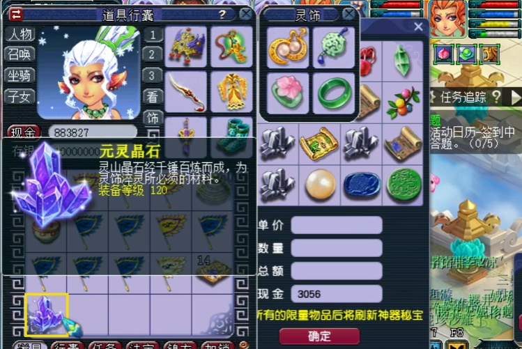 梦幻西游100级戒指书如何获得 梦幻西游100级戒指书如何获得