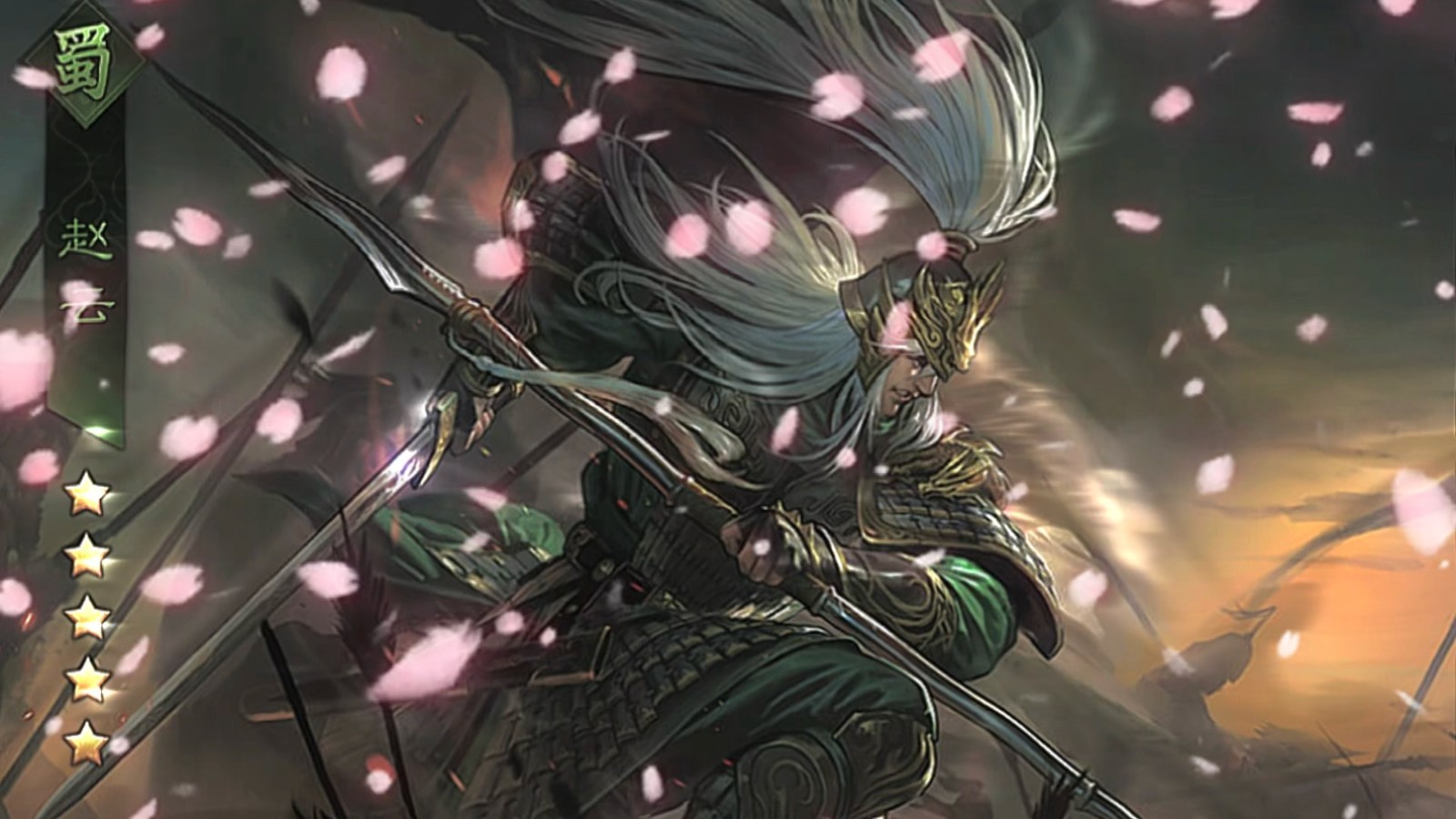 率土之滨用什么寻访赵云 率土之滨用什么寻访赵云