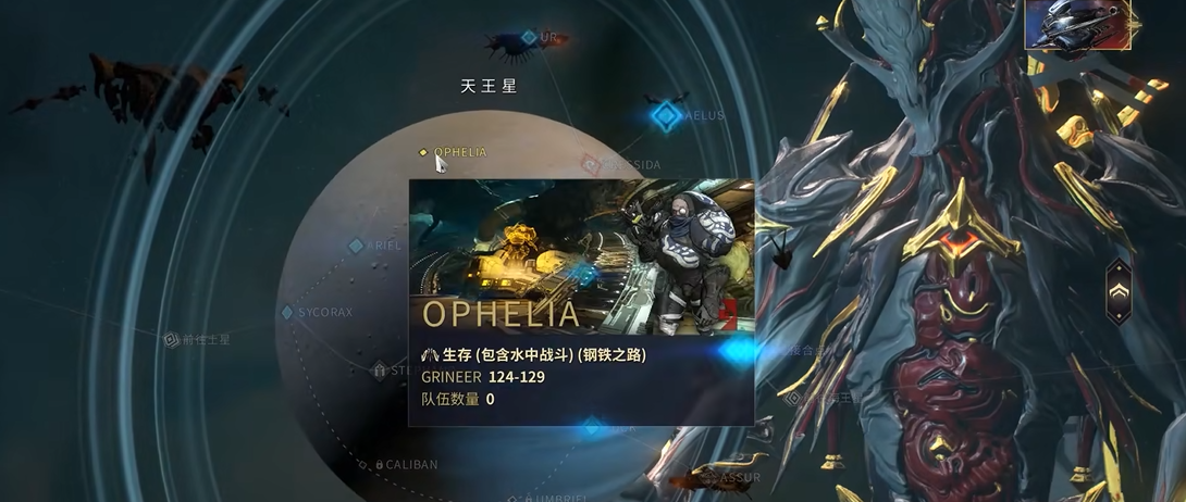 星际战甲碲元素怎么获取 星际战甲碲元素怎么获取