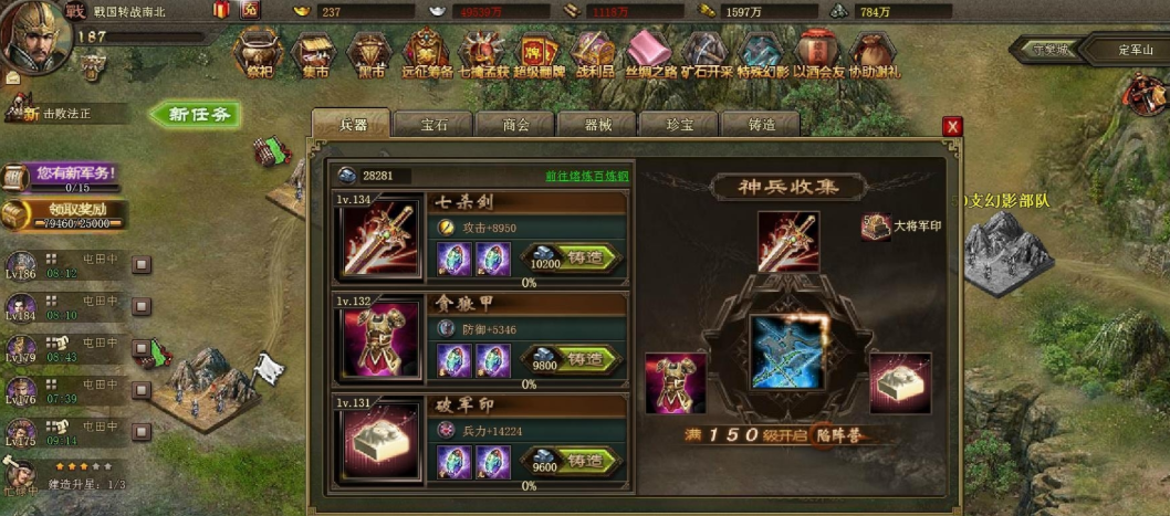 攻城掠地虎豹骑怎么用 攻城掠地虎豹骑怎么用