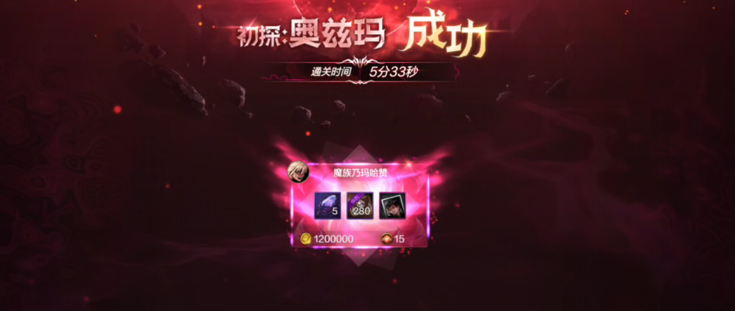 地下城与勇士手游奥兹玛怎么玩 地下城与勇士手游奥兹玛怎么玩