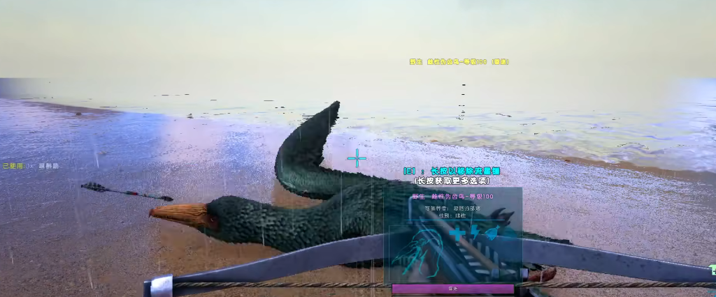 方舟生存进化伪齿鸟有什么用 方舟生存进化伪齿鸟有什么用