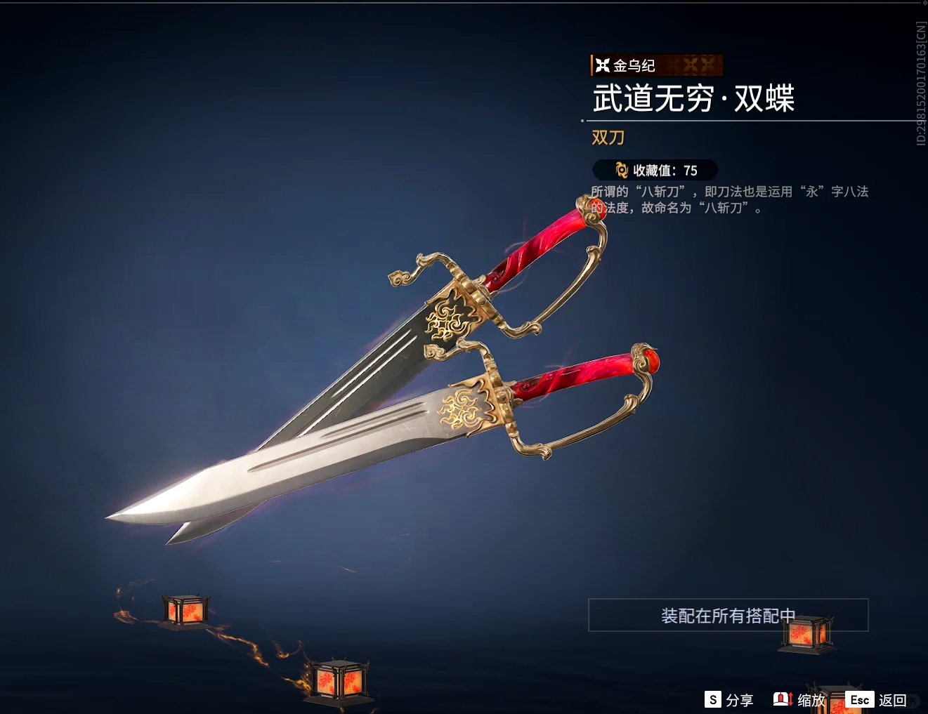 永劫无间最简单的武器是什么 永劫无间最简单的武器是什么