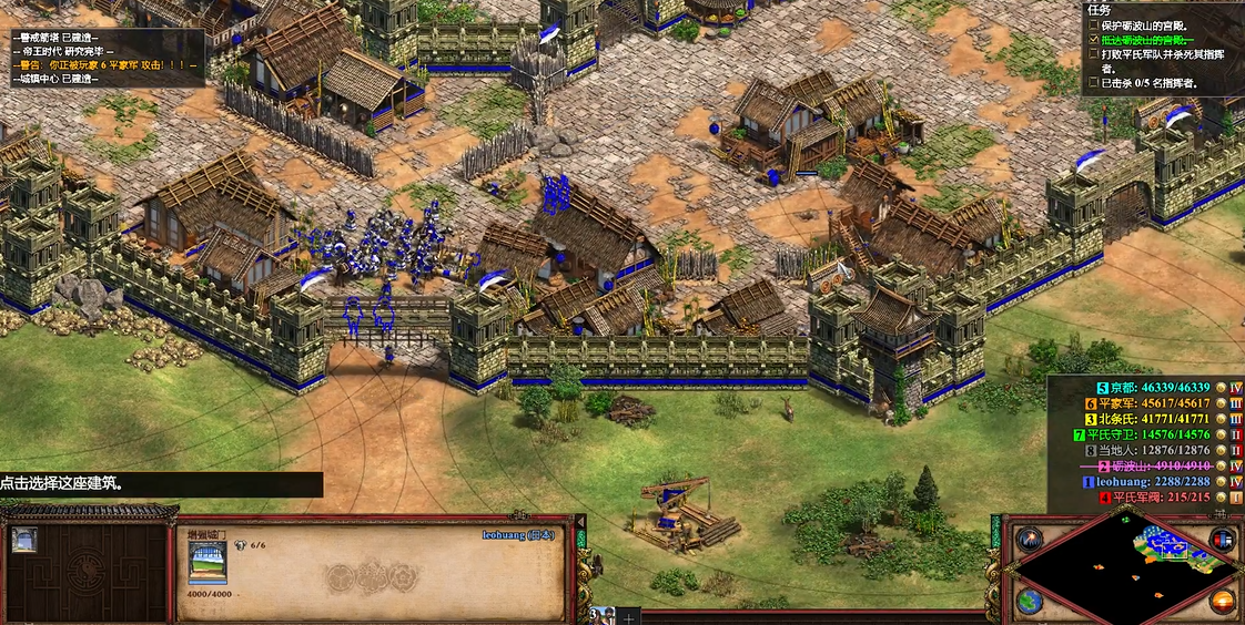 帝国时代2决定版砺波山之战怎么玩 帝国时代2决定版砺波山之战怎么玩