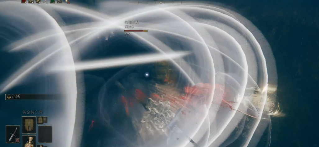 艾尔登法环迅斩怎么样 艾尔登法环迅斩怎么样