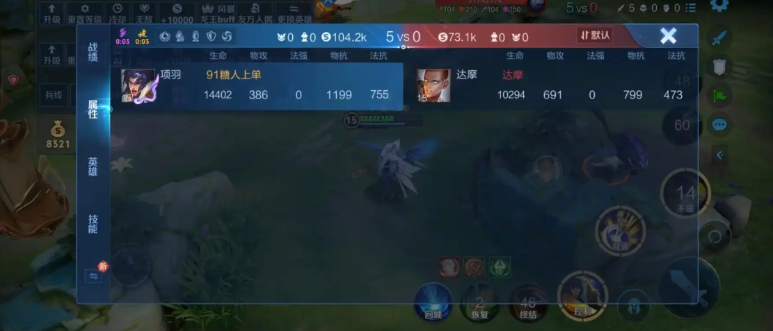 王者荣耀项羽要怎么出装 王者荣耀项羽要怎么出装