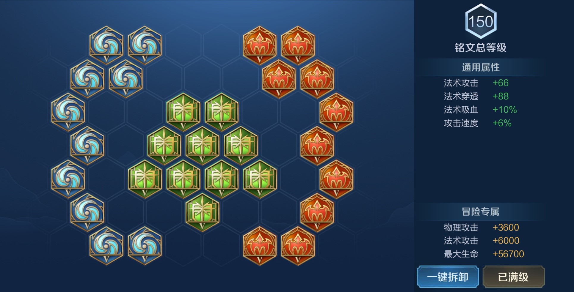 王者荣耀姜子牙怎么出装