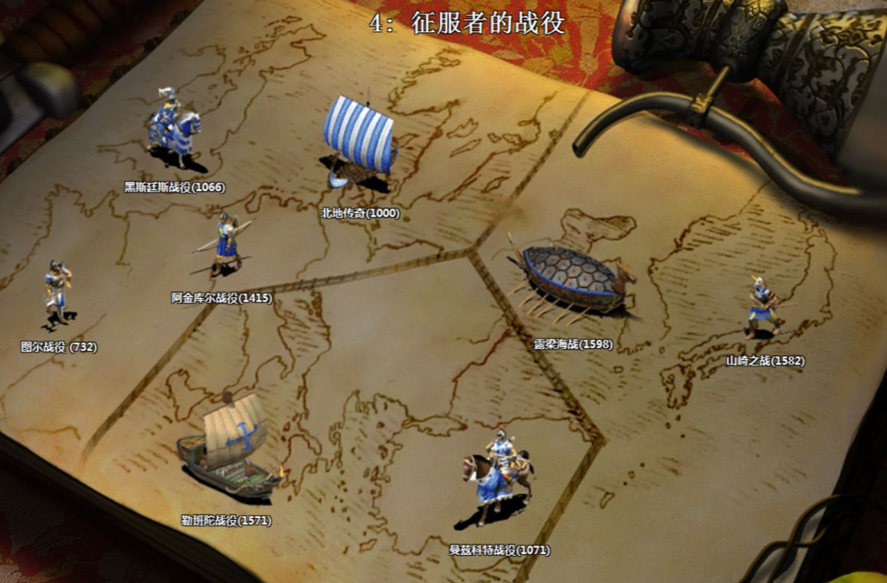 帝国时代2山崎之战怎么玩 帝国时代2山崎之战怎么玩