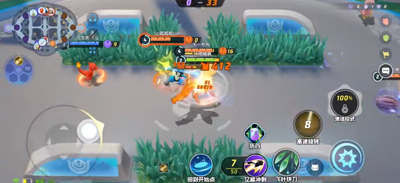 宝可梦大集结甜冷美后技能有什么 宝可梦大集结甜冷美后技能有什么