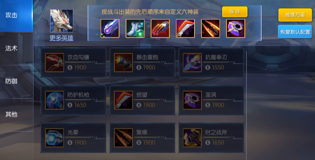 时空召唤尤尔厉害吗 时空召唤尤尔厉害吗