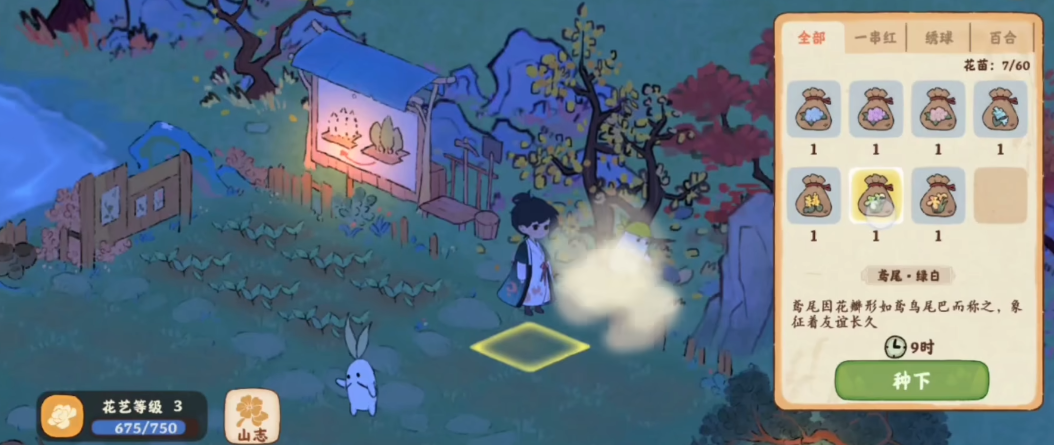 桃源深处有人家花怎么种 桃源深处有人家花怎么种