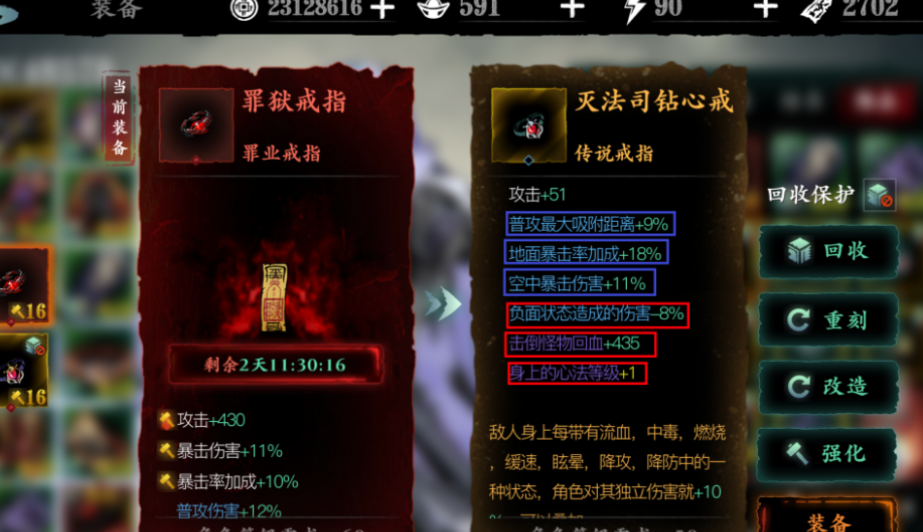 影之刃3劫境掉什么 影之刃3劫境掉什么