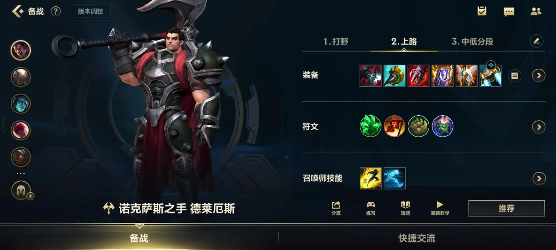 英雄联盟手游什么一级英雄最强 英雄联盟手游什么一级英雄最强