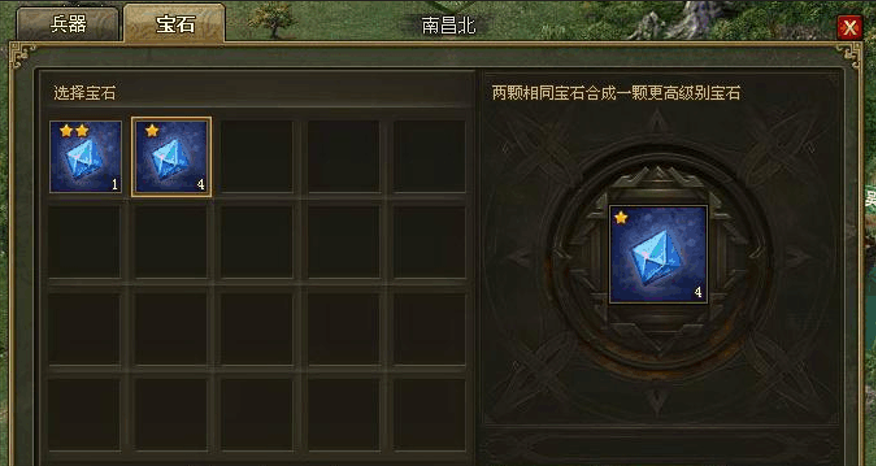 攻城掠地打磨宝石加什么 攻城掠地打磨宝石加什么