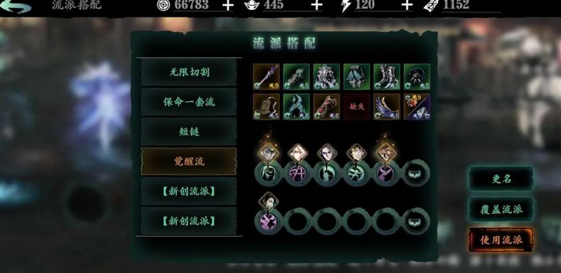 影之刃3优先刷什么刻印 影之刃3优先刷什么刻印