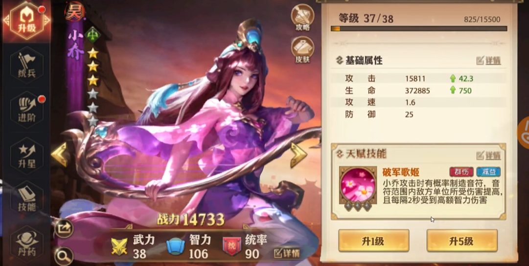 少年三国志零最变态阵容怎么搭配 少年三国志零最变态阵容怎么搭配