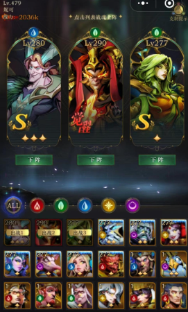 勇士与旅途神塔阵容用什么战魂 勇士与旅途神塔阵容用什么战魂