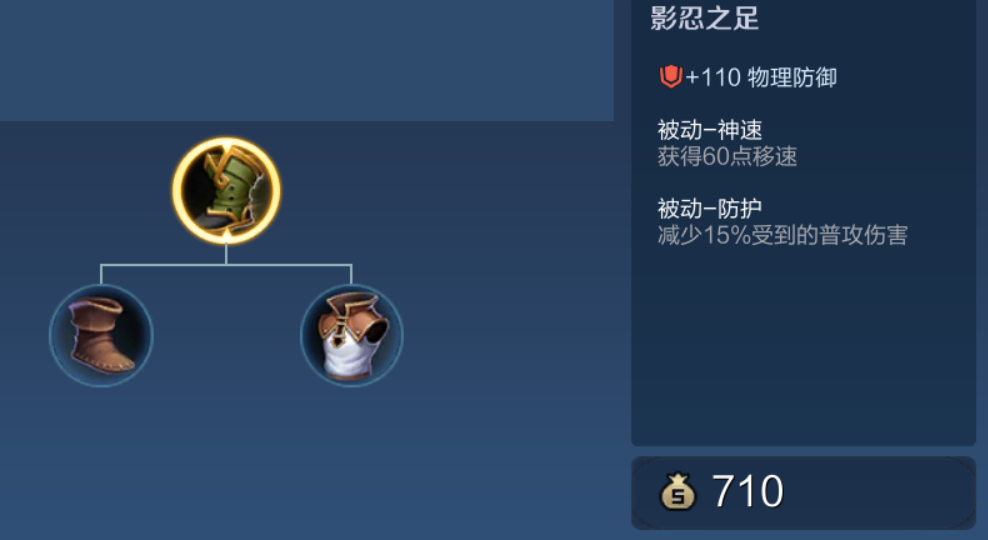 王者荣耀对线暗信该怎么出装 王者荣耀对线暗信该怎么出装