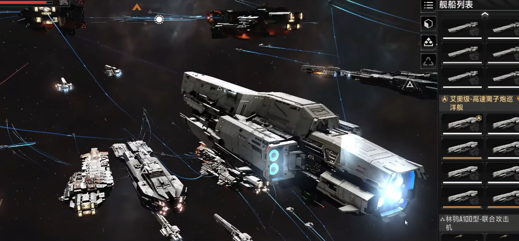 无尽的拉格朗日巡洋舰打什么 无尽的拉格朗日巡洋舰打什么